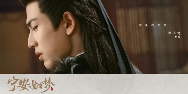 Story of Kunning Palace - A Warm and Healing Palace Drama of Love
