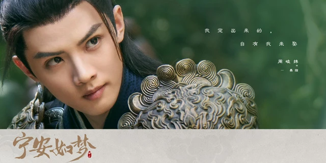 Story of Kunning Palace - A Warm and Healing Palace Drama of Love