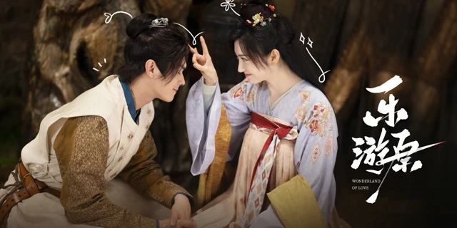 The New Costume drama Wonderland of Love: A 40-Episode Visual Feast Not to be Missed