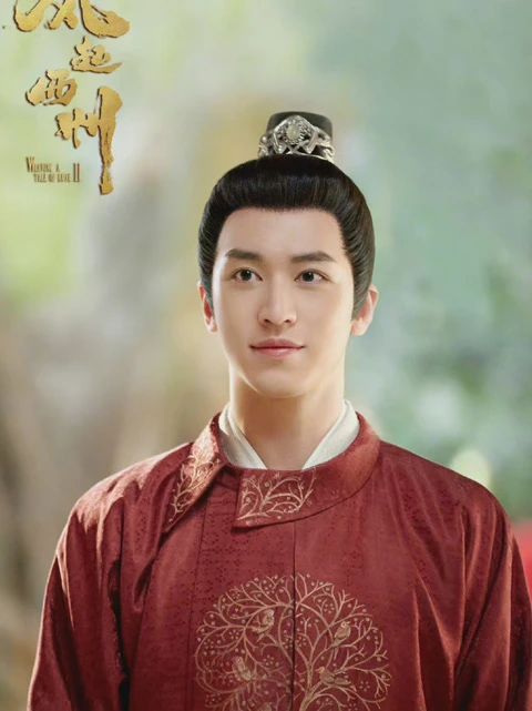 Weaving a Tale of Love Season 2: Unraveling the Romance of Kudi Liuli and Pei Xingjian