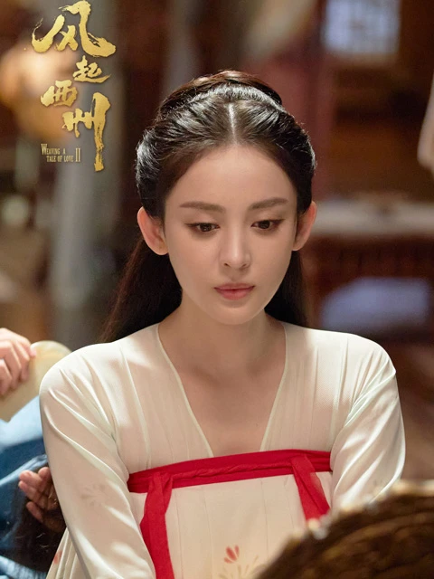 Weaving a Tale of Love Season 2: Unraveling the Romance of Kudi Liuli and Pei Xingjian