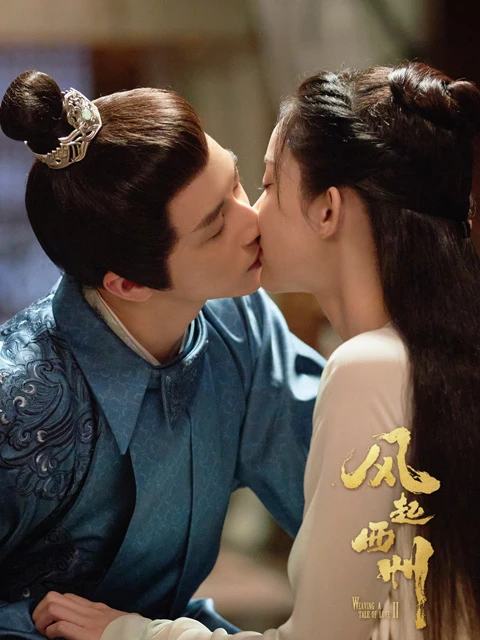 Weaving a Tale of Love Season 2: Unraveling the Romance of Kudi Liuli and Pei Xingjian