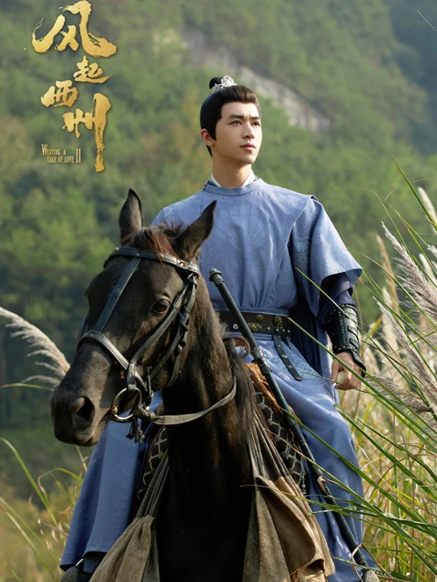 Weaving a Tale of Love Season 2: Unraveling the Romance of Kudi Liuli and Pei Xingjian