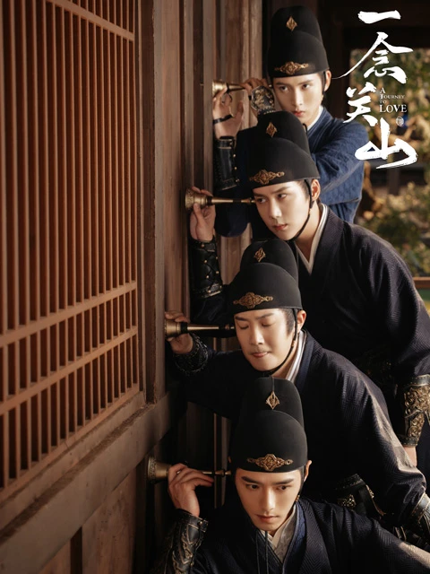 A Journey to Love: Exploring the Depths of Martial Arts and Emotions in this Epic Wuxia Drama