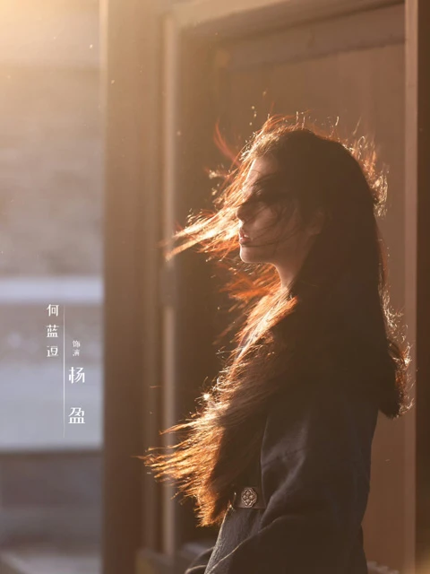 A Journey to Love: Exploring the Depths of Martial Arts and Emotions in this Epic Wuxia Drama