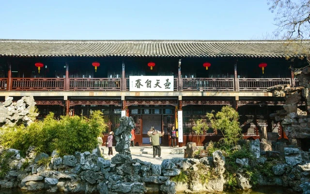 Contrasting the Style and Essence of Chinese Garden in Hangzhou, Suzhou, and Yangzhou