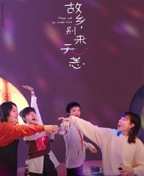 Examining the Unique 7 Cdramas with Distinctive New Aesthetic Characteristics in 2023