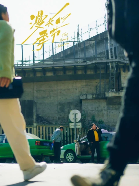 Examining the Unique 7 Cdramas with Distinctive New Aesthetic Characteristics in 2023