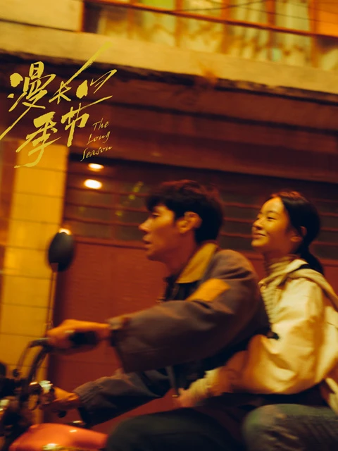 Examining the Unique 7 Cdramas with Distinctive New Aesthetic Characteristics in 2023