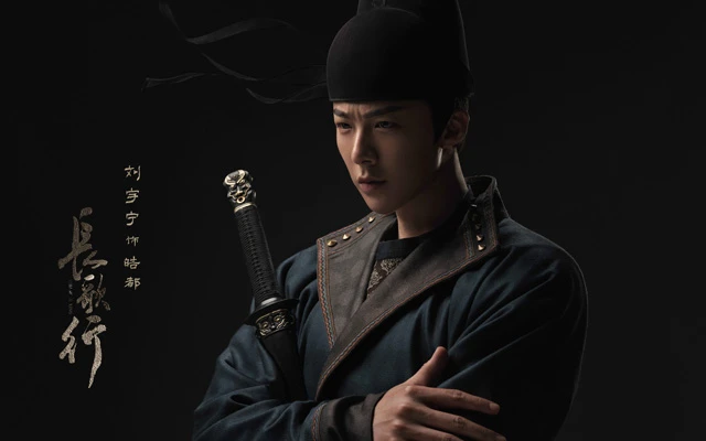 The Evolution of Liu Yu Ning: A Look at His Transition from Internet Celebrity to Cdrama Actor