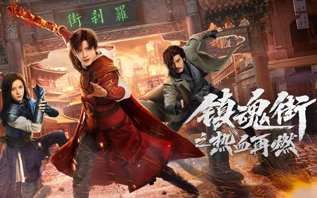 The Growing Popularity of Martial Arts Anime and the Excitement for Adaptations Drama