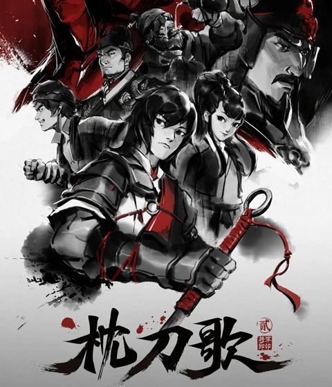 The Growing Popularity of Martial Arts Anime and the Excitement for Adaptations Drama