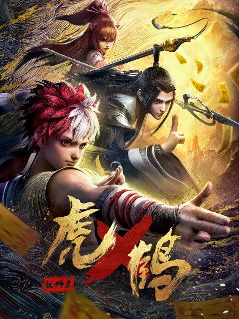 The Growing Popularity of Martial Arts Anime and the Excitement for Adaptations Drama