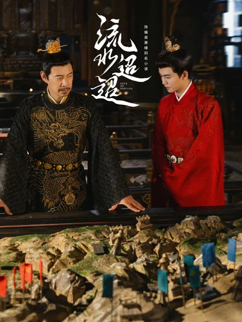 Upcoming Cdrama Love of Nirvana: A Captivating Glimpse into a Tale of Romance and Political Intrigue Drama