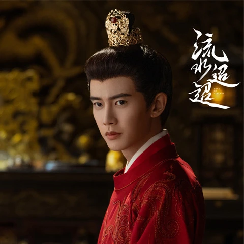 Upcoming Cdrama Love of Nirvana: A Captivating Glimpse into a Tale of Romance and Political Intrigue Drama