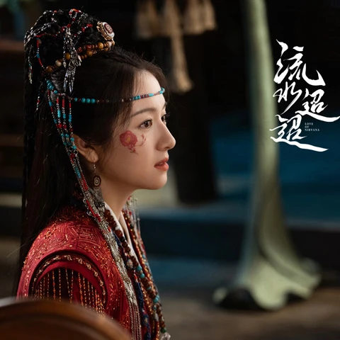Upcoming Cdrama Love of Nirvana: A Captivating Glimpse into a Tale of Romance and Political Intrigue Drama