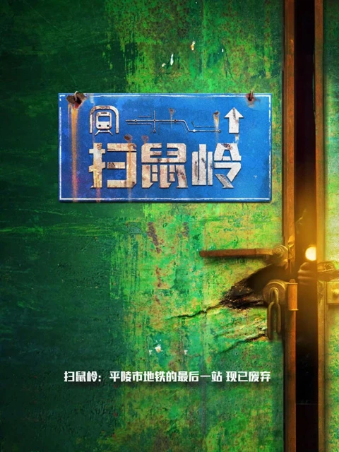 24 Must-Watch Mystery Cdramas to Look Out for in 2024