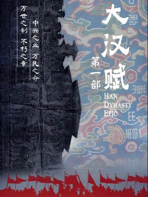 2024's Highly-Anticipated Chinese Dramas: A Treat for History Enthusiasts