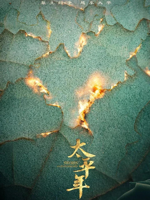 2024's Highly-Anticipated Chinese Dramas: A Treat for History Enthusiasts