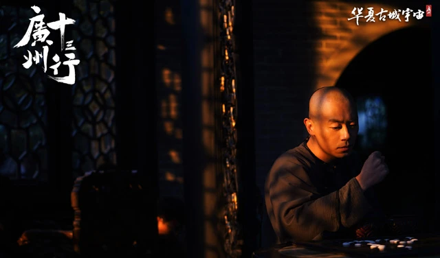 2024's Highly-Anticipated Chinese Dramas: A Treat for History Enthusiasts