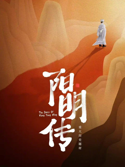 2024's Highly-Anticipated Chinese Dramas: A Treat for History Enthusiasts
