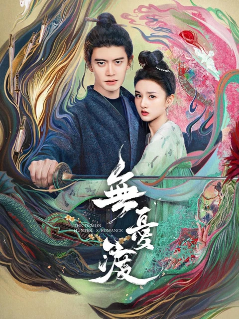 2024's Hottest Chinese Historical Dramas: Prepare to be Enthralled by Ancient China