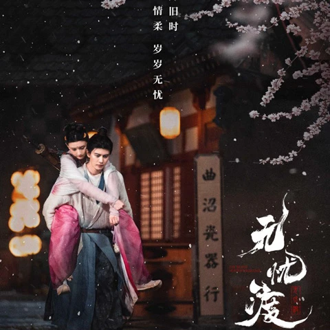 2024's Hottest Chinese Historical Dramas: Prepare to be Enthralled by Ancient China
