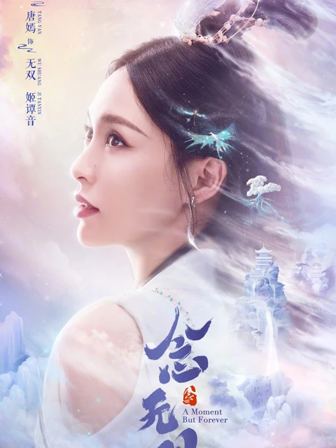 2024's Hottest Chinese Historical Dramas: Prepare to be Enthralled by Ancient China