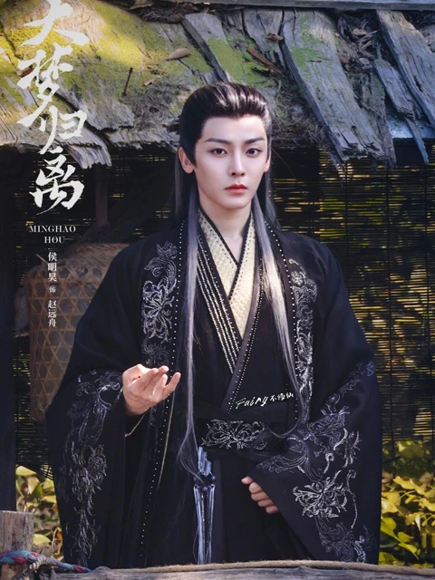 2024's Hottest Chinese Historical Dramas: Prepare to be Enthralled by Ancient China
