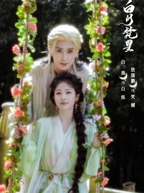 2024's Hottest Chinese Historical Dramas: Prepare to be Enthralled by Ancient China