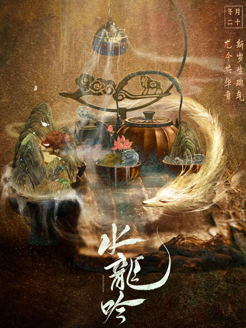 2024's Hottest Chinese Historical Dramas: Prepare to be Enthralled by Ancient China