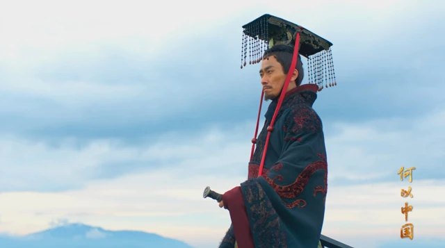 Documentary China Before China: Uncovering the Early Formation and Growth of Chinese Civilization