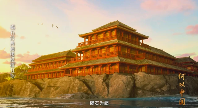 Documentary China Before China: Uncovering the Early Formation and Growth of Chinese Civilization