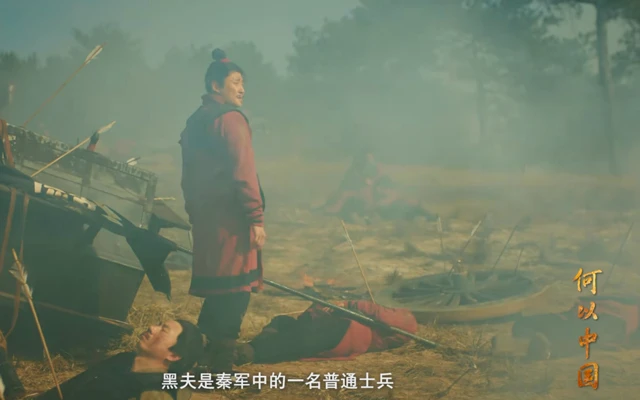 Documentary China Before China: Uncovering the Early Formation and Growth of Chinese Civilization