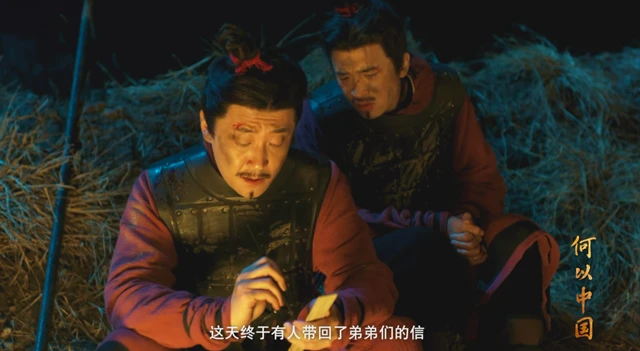 Documentary China Before China: Uncovering the Early Formation and Growth of Chinese Civilization
