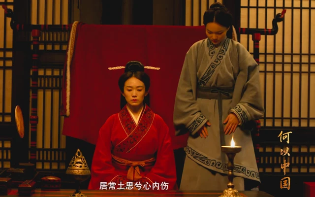 Documentary China Before China: Uncovering the Early Formation and Growth of Chinese Civilization