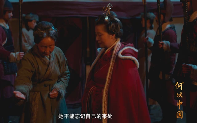 Documentary China Before China: Uncovering the Early Formation and Growth of Chinese Civilization