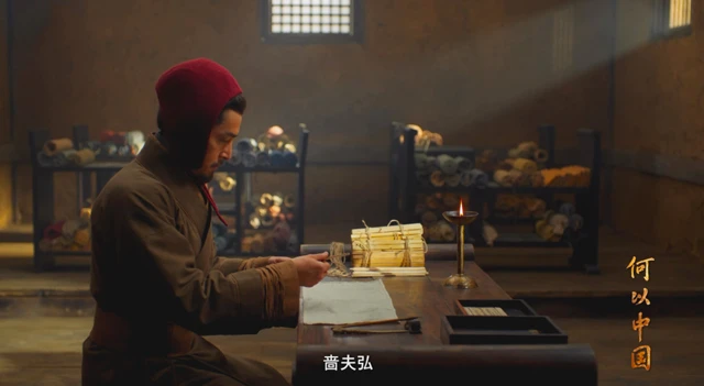 Documentary China Before China: Uncovering the Early Formation and Growth of Chinese Civilization