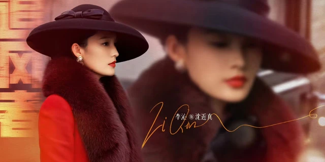An In-Depth Review of the War of Faith Series - New Historical Cdrama