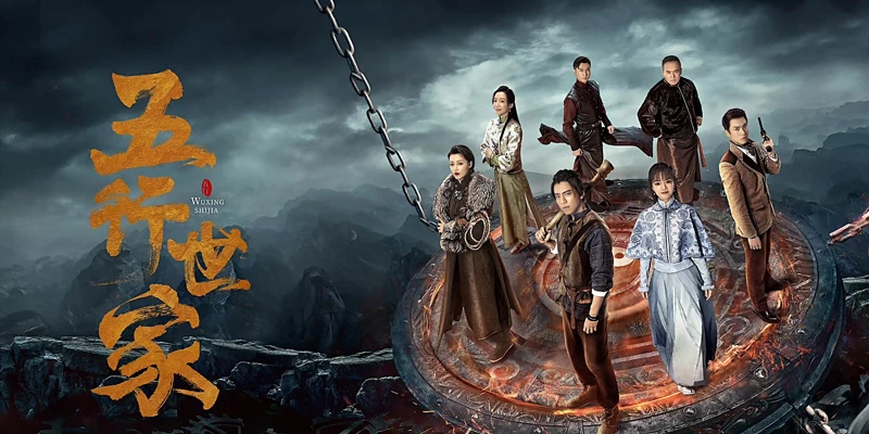 Five Kings of Thieves: A Fusion of Traditional Chinese Philosophy and Modern Drama