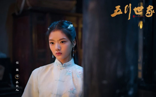 Five Kings of Thieves: A Fusion of Traditional Chinese Philosophy and Modern Drama