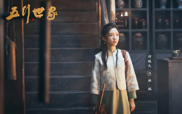 Five Kings of Thieves: A Fusion of Traditional Chinese Philosophy and Modern Drama