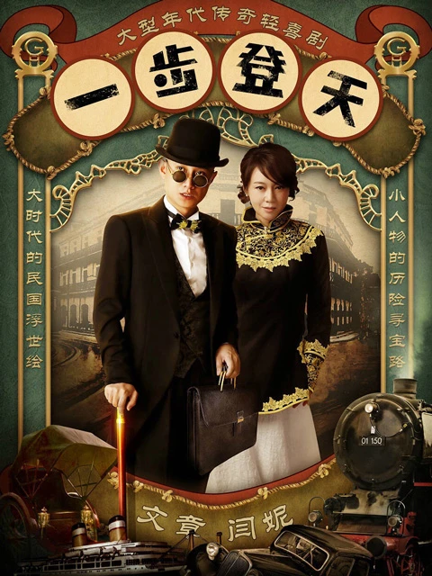 Top 10 Anticipated Period Cdramas on the Horizon