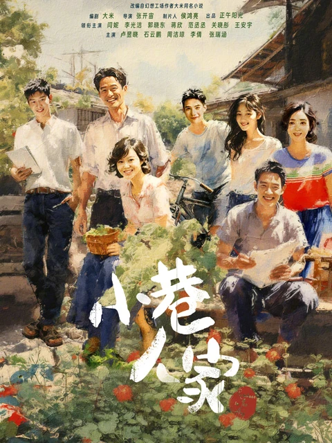 Top 10 Anticipated Period Cdramas on the Horizon