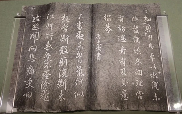 Delving into the Brilliance of Tang Taizong and the Golden Era of Zhenguan in a Modern Exhibition