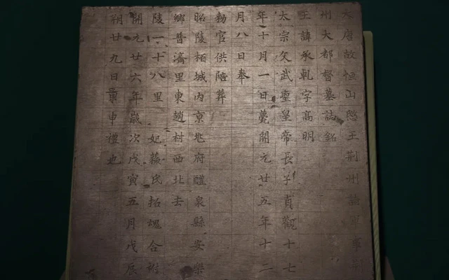Delving into the Brilliance of Tang Taizong and the Golden Era of Zhenguan in a Modern Exhibition