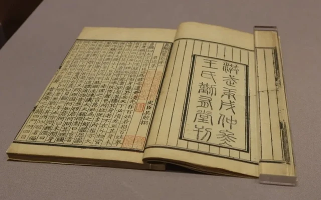 Delving into the Brilliance of Tang Taizong and the Golden Era of Zhenguan in a Modern Exhibition