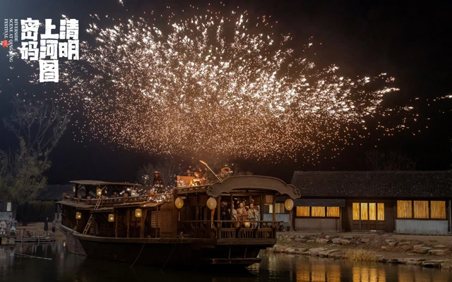 Navigating 2024's Chinese TV Dramas: New Themes, Global Appeal, and Innovative Storytelling