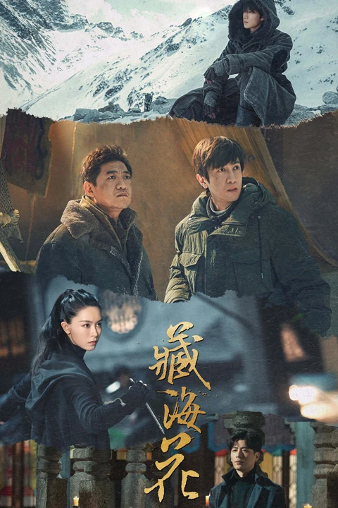 Navigating 2024's Chinese TV Dramas: New Themes, Global Appeal, and Innovative Storytelling