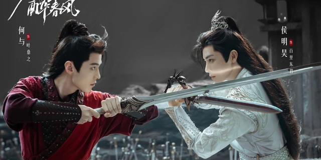 Exploring the Heroic Journeys in "Dashing Youth": A New Era of Wuxia Drama